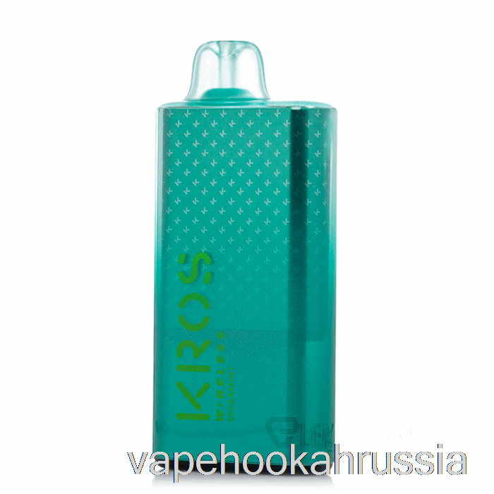 Vape россия Kros Wireless 9000 одноразовый мятный